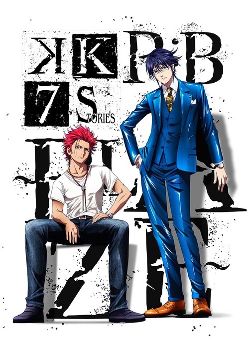 Movie poster for K: Seven Stories Movie 1 - R:B - Blaze (2018)