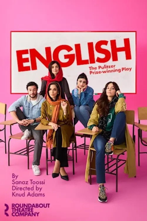Movie poster for English (2025)