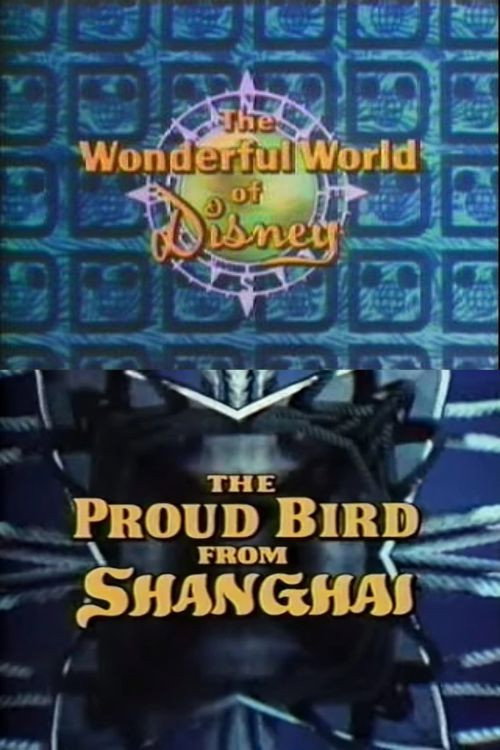 Movie poster for The Proud Bird from Shanghai (1973)