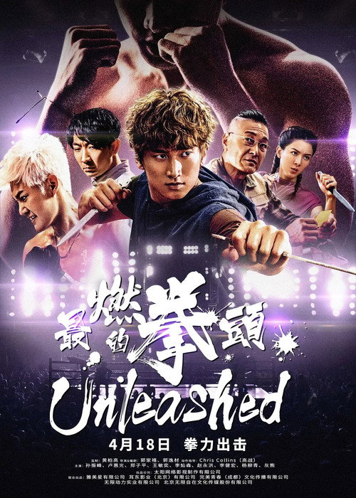 Movie poster for Unleashed (2020)