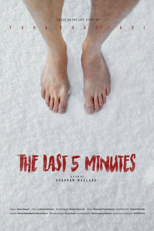 Movie poster for The Last 5 Minutes (2023)