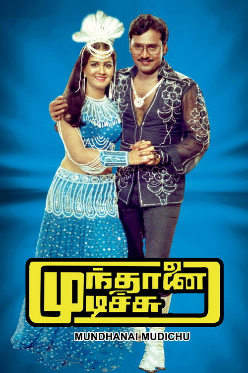 Movie poster for Munthanai Mudichu (1983)