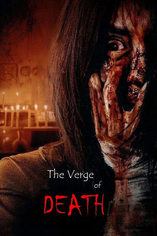Movie poster for The Verge of Death (2023)