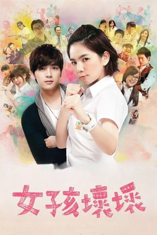 Movie poster for Bad Girls (2012)