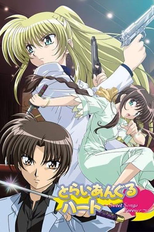 とらいあんぐるハート -Sweet Songs Forever- poster