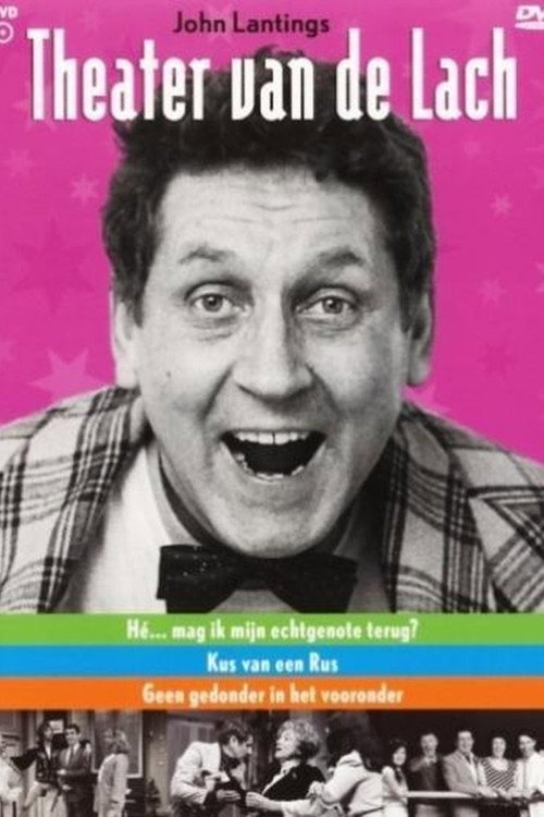 Movie poster for Geen gedonder in het vooronder (1985)