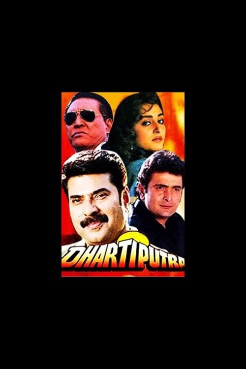 Movie poster for Dhartiputra (1993)