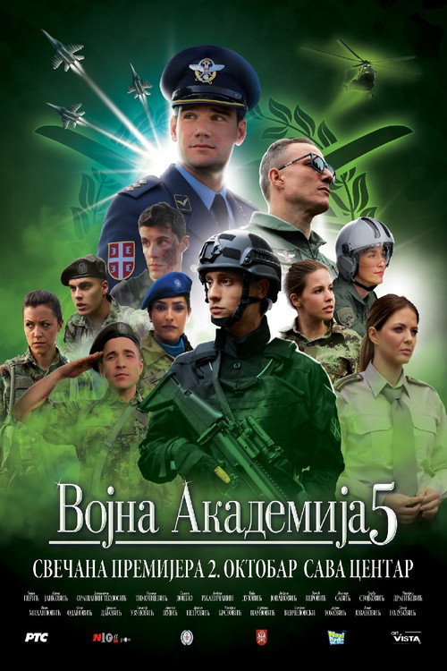 Movie poster for Military Academy 5 (2019)