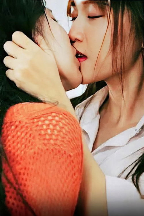 My Secret Tutor poster