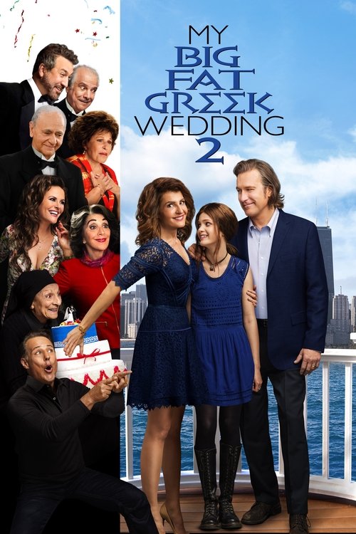 Movie poster for My Big Fat Greek Wedding 2 (2016)