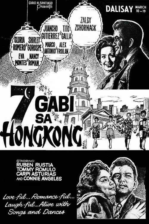 Movie poster for 7 Gabi sa Hong Kong (1966)