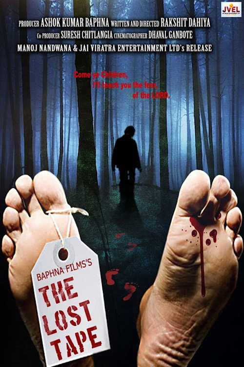 Movie poster for The Lost Tape (2012)