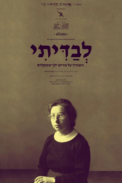 Movie poster for Alone - The Legend of Miriam Yalan-Shtekelis (2018)