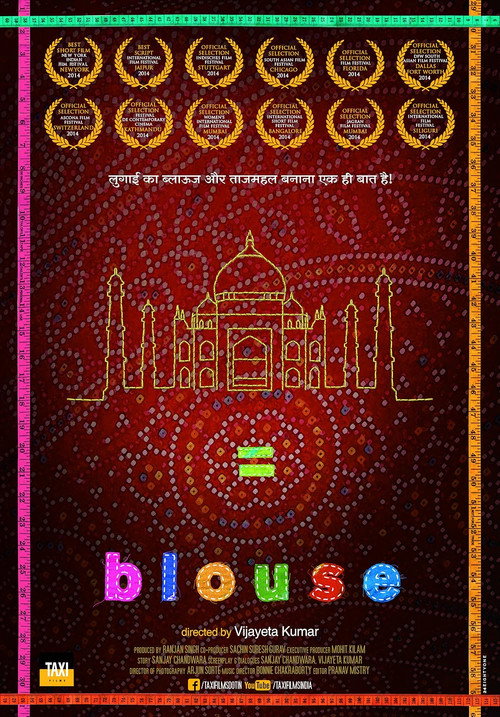Movie poster for BLOUSE (2014)