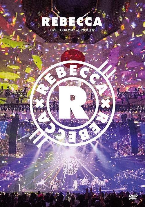 Movie poster for REBECCA LIVE TOUR 2017 at 日本武道館 (2017)