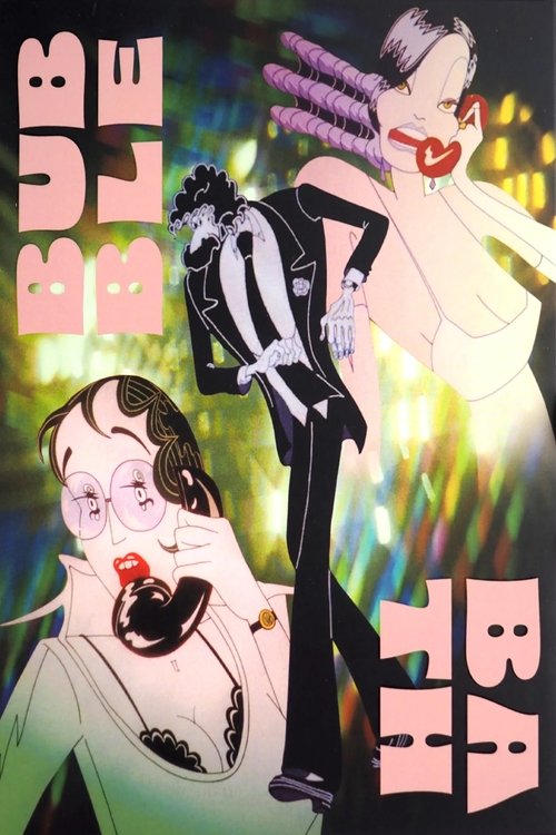 Movie poster for Bubble Bath (1980)