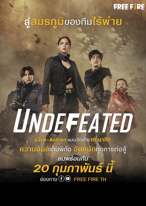 Movie poster for Undefeated (2021)