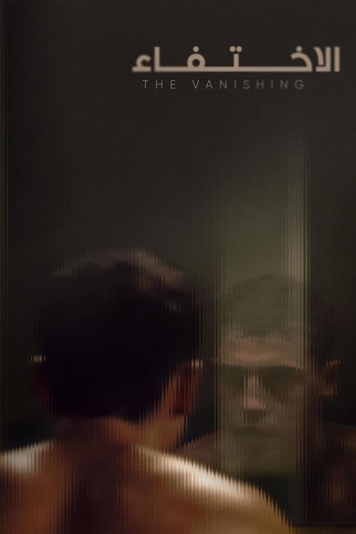 Movie poster for The Vanishing (2025)