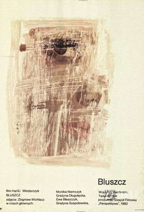 Movie poster for Ivy (1984)