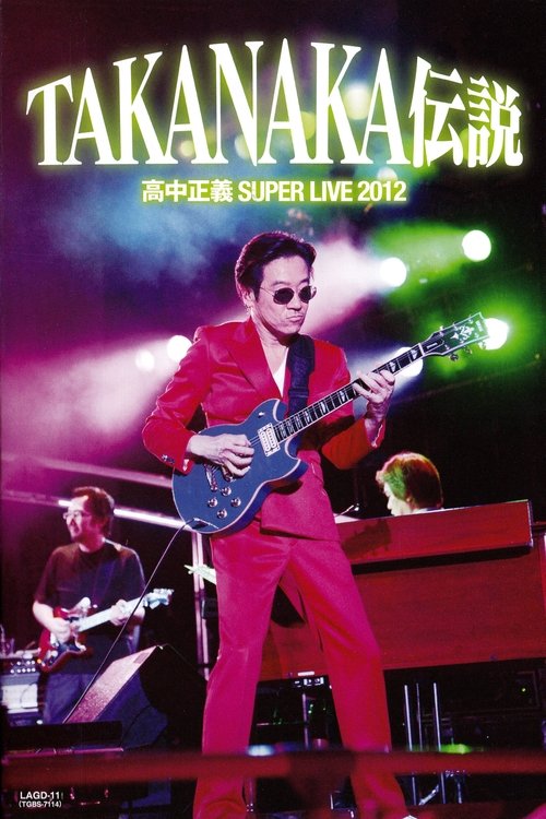 Movie poster for Takanaka Super Live 2012 (2013)