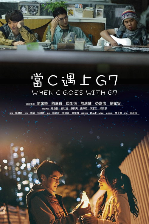 Movie poster for When C Goes with G7 (2013)