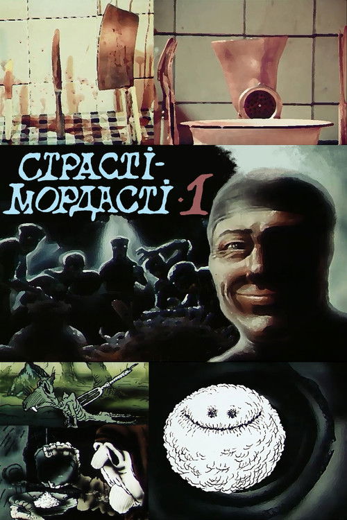 Movie poster for Fright-Muzzles (1991)