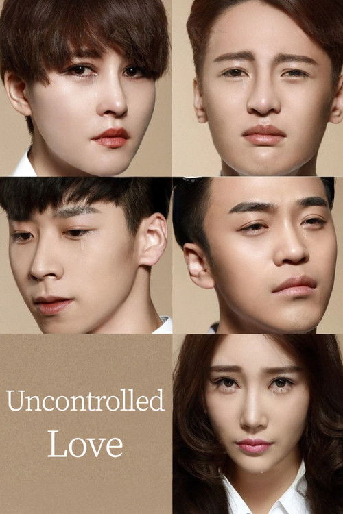Movie poster for Uncontrolled Love (2016)