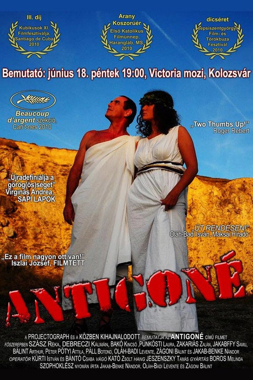 Movie poster for Antigone, or Let's Make Movies in Transylvania! (2011)