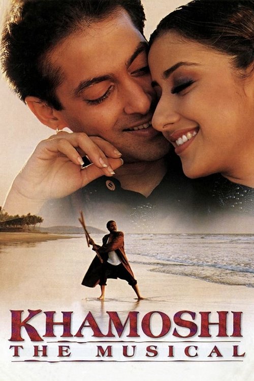 Movie poster for Khamoshi: The Musical (1996)