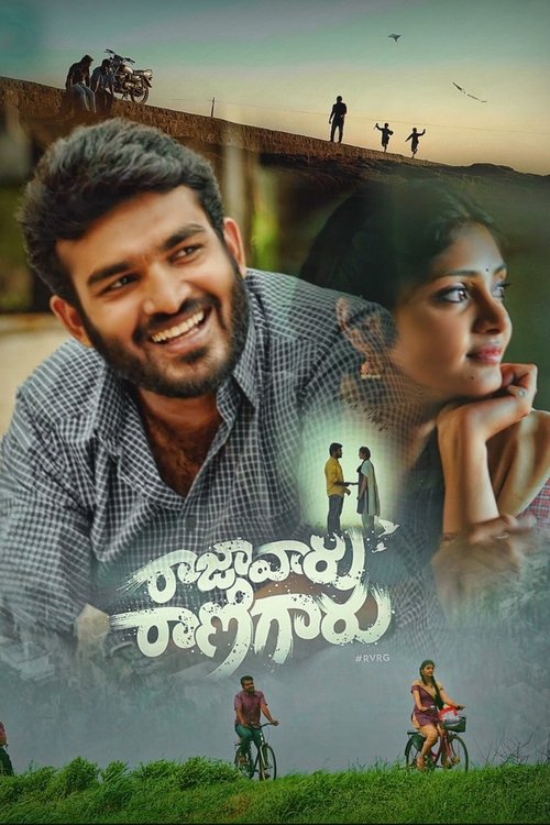 Movie poster for Raja Vaaru Rani Gaaru (2019)