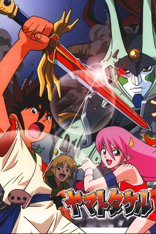 Yamato Takeru poster