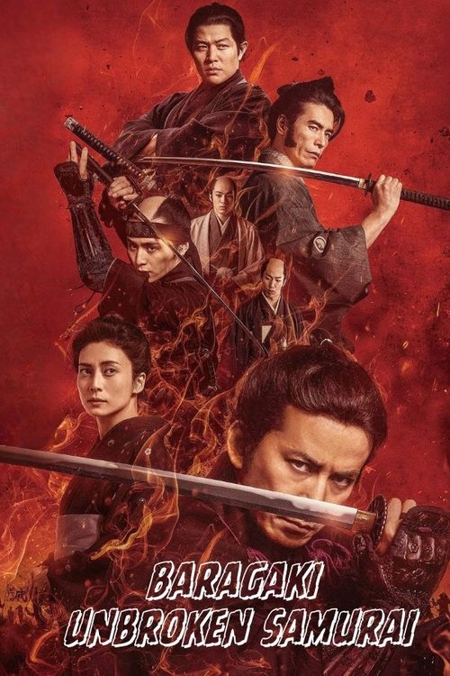 Movie poster for Baragaki: Unbroken Samurai (2021)
