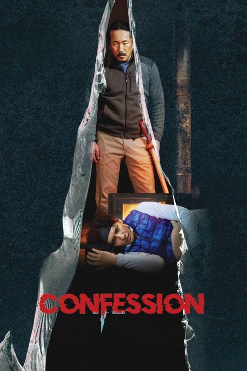 Movie poster for Confession (2024)