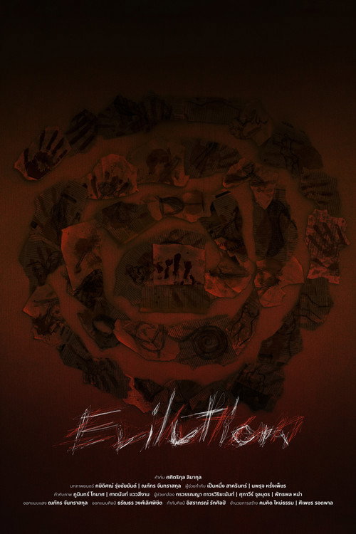 Movie poster for Evilution (2024)