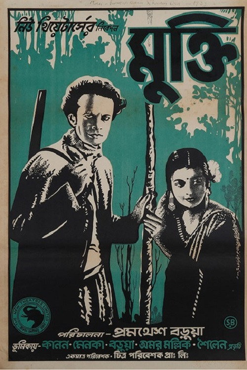 Movie poster for Mukti (1937)