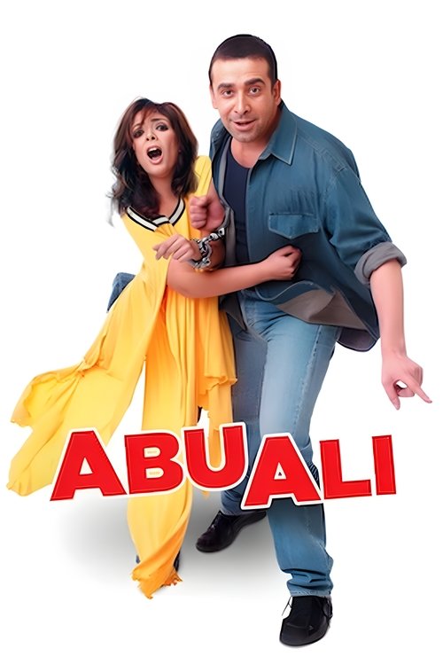 Movie poster for Abu Ali (2005)