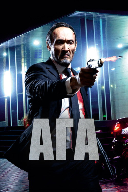 Movie poster for Aga (2021)