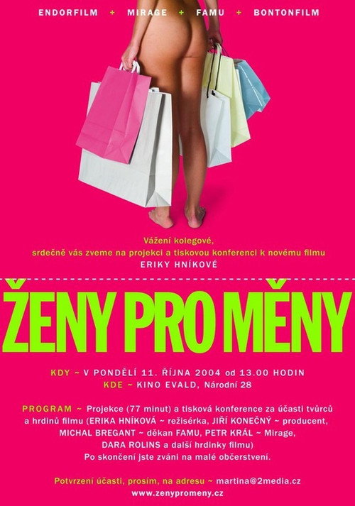 Movie poster for The Beauty Exchange (2004)