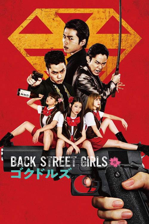Back Street Girls: Gokudoruzu poster