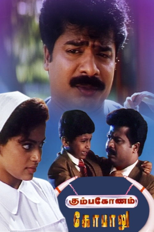 Movie poster for Kumbakonam Gopalu (1998)