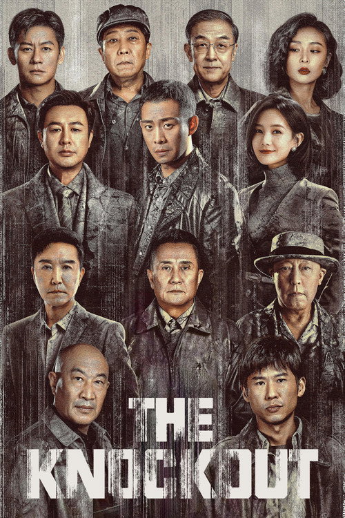 Series poster for The Knockout (2023)