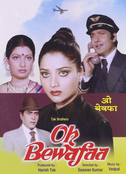 Movie poster for Oh Bewafaa (1980)