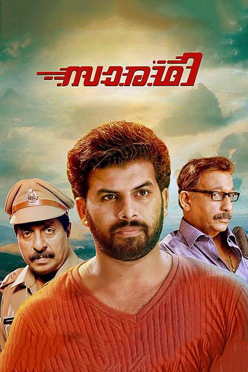 Movie poster for Saaradhi (2015)