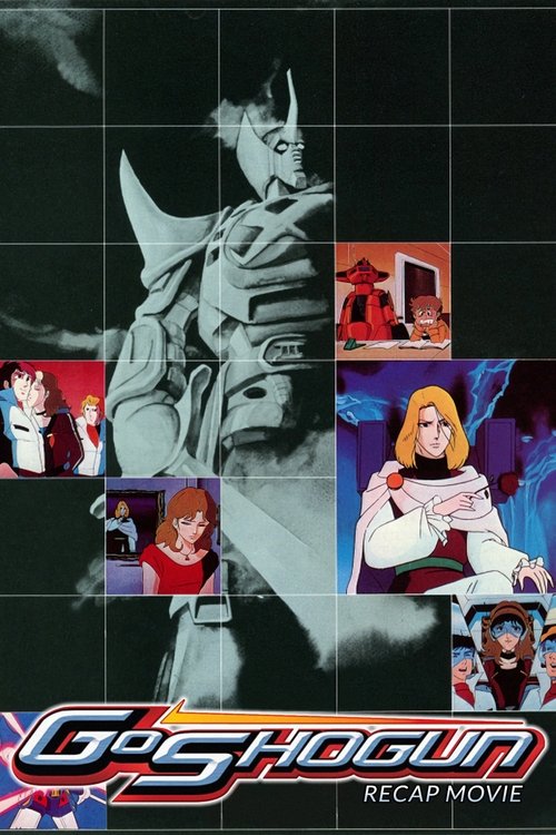 Movie poster for GoShogun (1982)