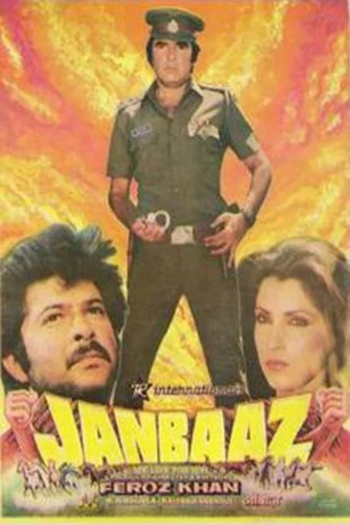 Movie poster for Janbaaz (1986)