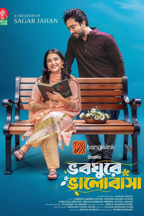 Movie poster for Bhoboghure Bhalobasha (2025)