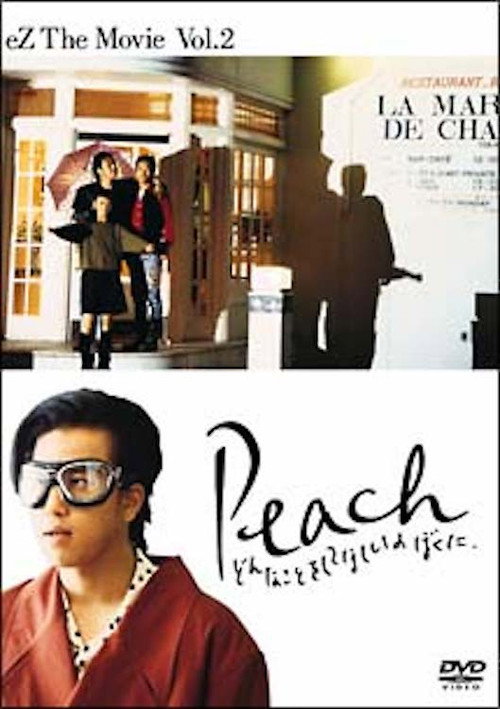 Movie poster for Peach: I'll Do Anything For You (1989)
