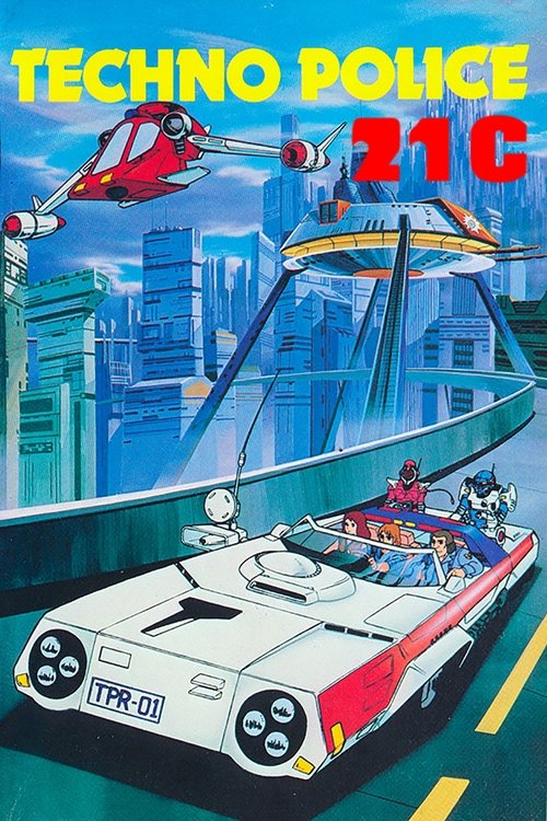 Movie poster for Techno Police 21C (1982)