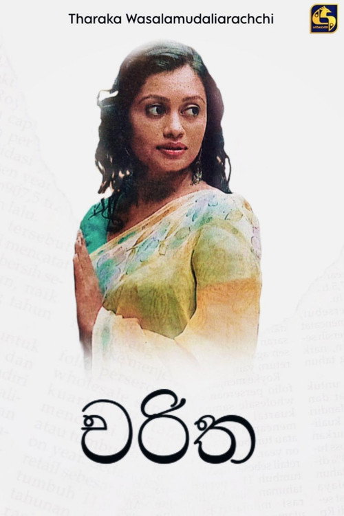 Charitha poster