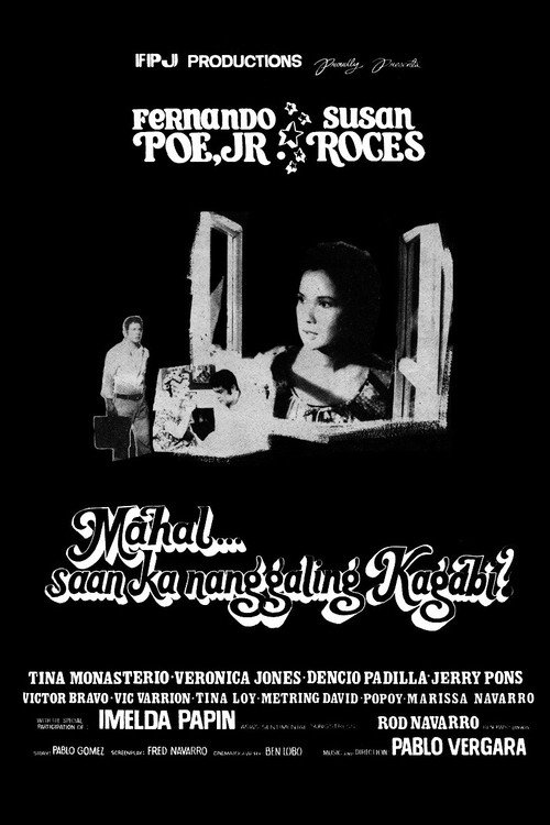 Movie poster for Mahal... Saan Ka Nanggaling Kagabi? (1979)